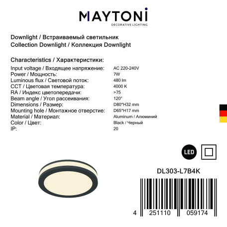 Встраиваемый светодиодный светильник Maytoni Phanton DL303-L7B4K, LED 7W 4000K 450lm CRI80 - миниатюра 3