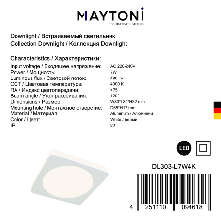 Встраиваемый светодиодный светильник Maytoni Phanton DL303-L7W4K, LED 7W 4000K 500lm CRI80 - миниатюра 3