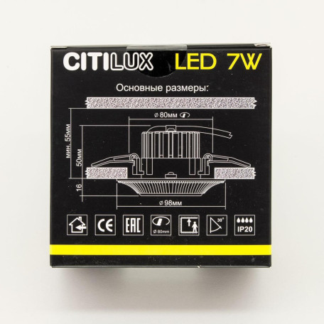 Встраиваемый светодиодный светильник Citilux Дзета CLD042W2, LED 7W 3000K 550lm, золото, металл - миниатюра 4
