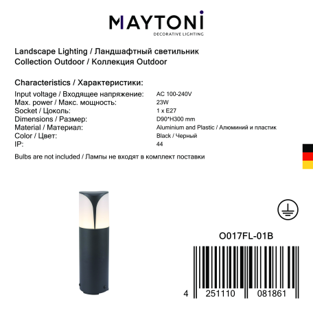 Садово-парковый светильник Maytoni Piccadilly O017FL-01B, IP44, 1xE27x23W - миниатюра 2