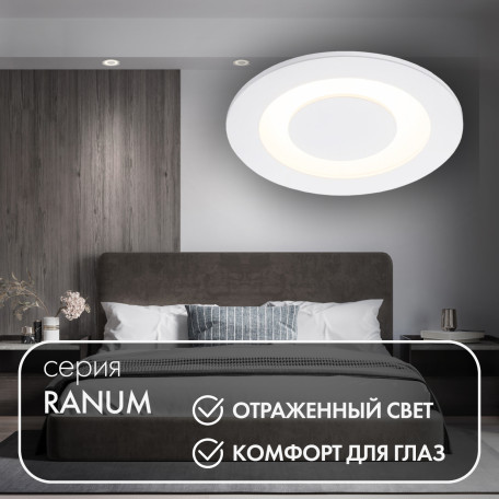 Встраиваемый светодиодный светильник Denkirs Ranum DK2700-WH, LED 7W 3000K 240lm CRI>80 - миниатюра 3