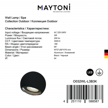 Настенный светодиодный светильник Maytoni Stream O032WL-L3B3K, IP54, LED 3W 3000K 200lm CRI80, стекло - фото 5