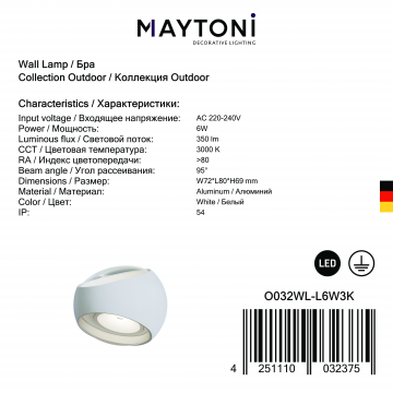 Настенный светодиодный светильник Maytoni Stream O032WL-L6W3K, IP54, LED 6W 3000K 350lm CRI80, стекло - фото 6