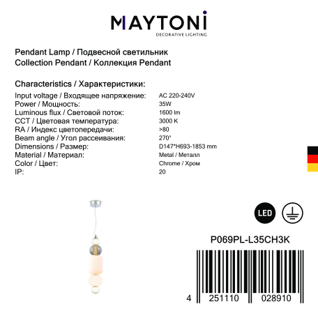 Подвесной светодиодный светильник Maytoni Collar P069PL-L35CH3K, LED 35W 3000K 1600lm CRI80 - миниатюра 5