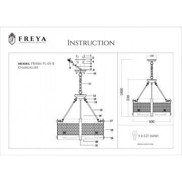 Схема с размерами Freya FR4561-PL-05-B