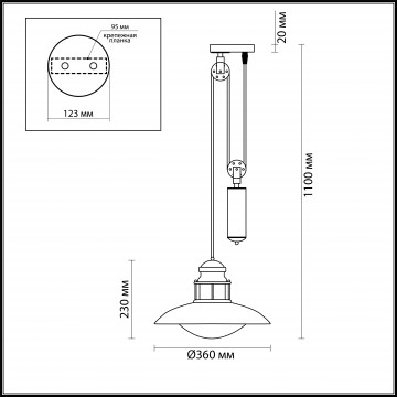 Схема с размерами Odeon Light 4164/1A