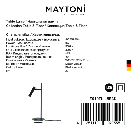 Настольная светодиодная лампа Maytoni Estudo Z010TL-L8B3K, LED 8W 3000K 589lm CRI81 - миниатюра 3