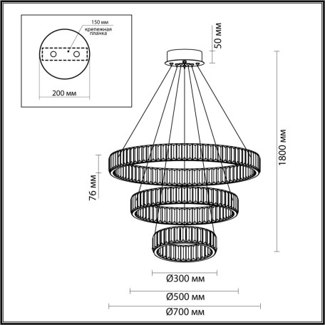 Схема с размерами Odeon Light 4930/88L