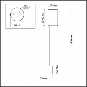 Схема с размерами Odeon Light 3900/5WG