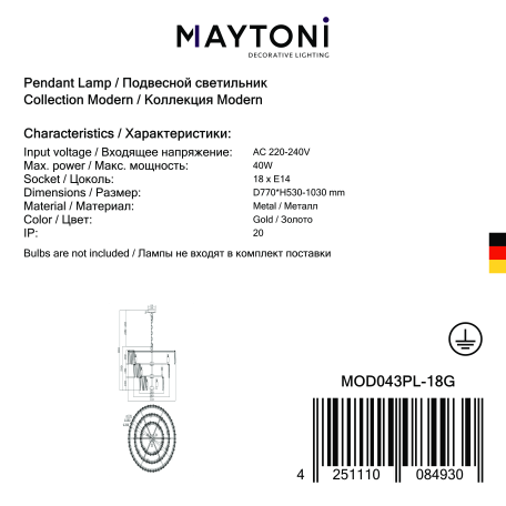 Светильник Maytoni Puntes MOD043PL-18G, 18xE14x40W - миниатюра 8