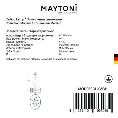 Светильник Maytoni Recinto MOD080CL-08CH, 8xE27x60W - миниатюра 7