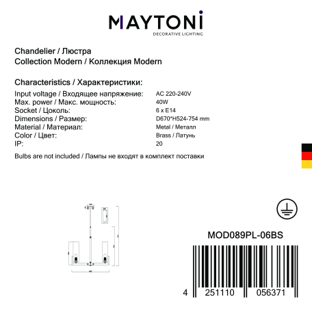 Светильник Maytoni Fortano MOD089PL-06BS, 6xE27x40W - миниатюра 6