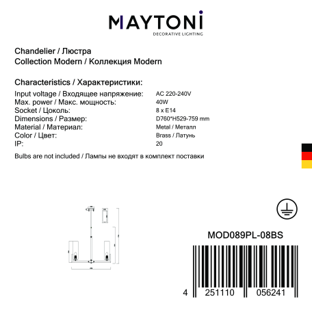 Светильник Maytoni Fortano MOD089PL-08BS, 8xE27x40W - миниатюра 8