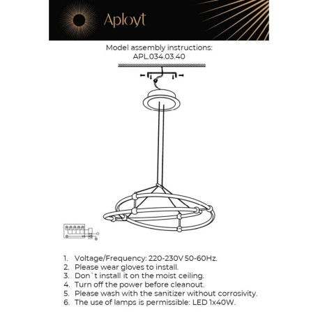 Подвесной светодиодный светильник Aployt Diana APL.034.03.40, LED 40W 4000K 2200lm - миниатюра 10