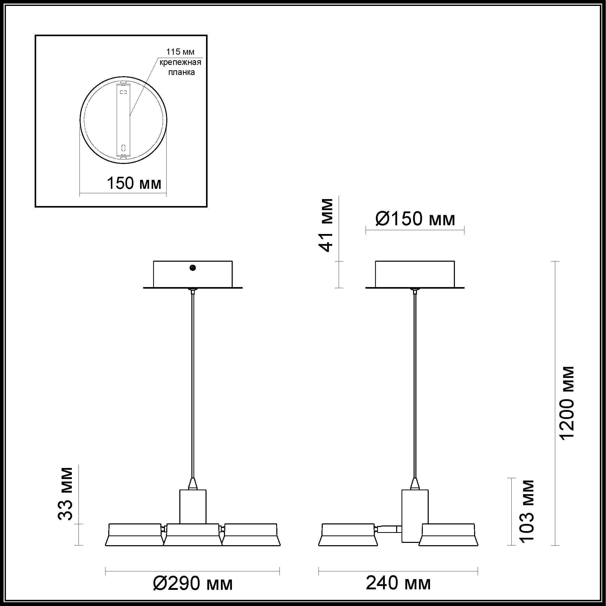 Высота светильника. Odeon Light 3537/3l. Odeon Light 4852/1 t Tower. Высота настенных светильников. Высота прикроватных светильников.