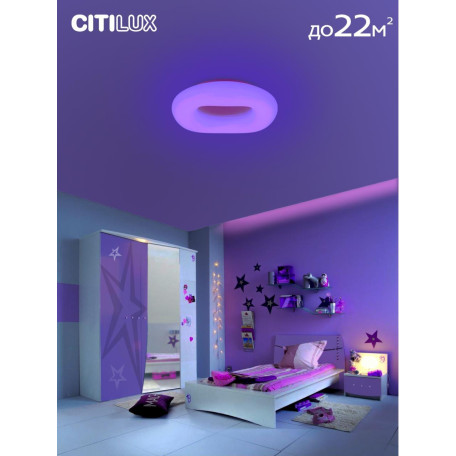 Потолочный светодиодный светильник с пультом ДУ Citilux Стратус Смарт CL732A660G, LED 85W 3000-5500K + RGB 6000lm - миниатюра 7