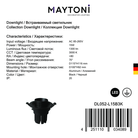 Встраиваемый светодиодный светильник Maytoni Elem DL052-L15B3K, LED 15W 3000K 1300lm CRI80 - миниатюра 5