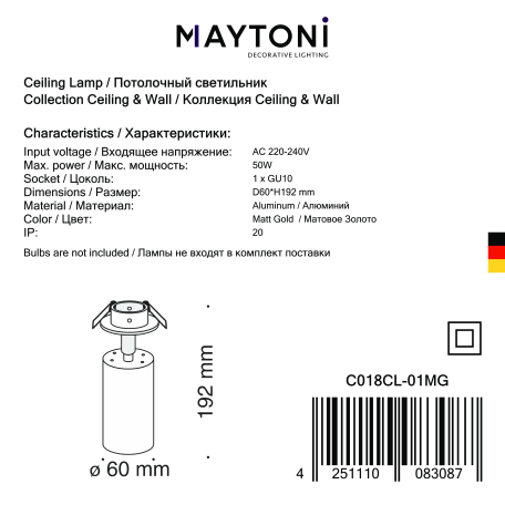 Светильник Maytoni Focus C018CL-01MG, 1xGU10x50W - миниатюра 3