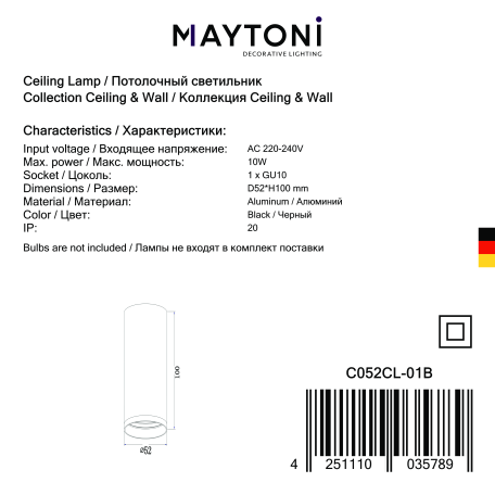 Светильник Maytoni Focus S C052CL-01B, 1xGU10x10W - миниатюра 6