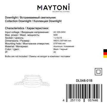 Встраиваемый светильник Maytoni Reif DL048-01B, 1xGU10x50W - миниатюра 5