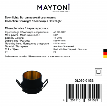 Встраиваемый светильник Maytoni Reif DL050-01GB, 1xGU10x50W - миниатюра 5