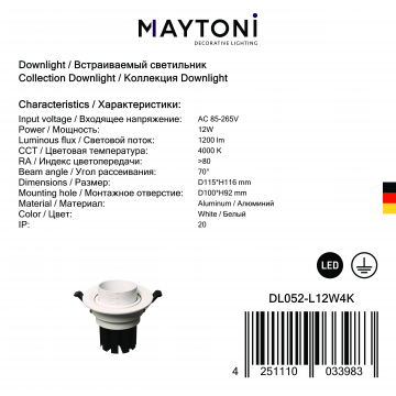 Встраиваемый светодиодный светильник Maytoni Elem DL052-L12W4K, LED 12W 4000K 1200lm CRI80 - миниатюра 5