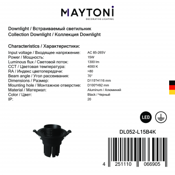 Встраиваемый светодиодный светильник Maytoni Elem DL052-L15B4K, LED 15W 4000K 1000lm CRI90 - миниатюра 5