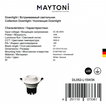 Встраиваемый светодиодный светильник Maytoni Elem DL052-L15W3K, LED 15W 3000K 1200lm CRI90 - миниатюра 5