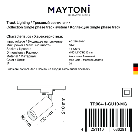 Светильник Maytoni Focus TR004-1-GU10-MG, 1xGU10x50W - миниатюра 3