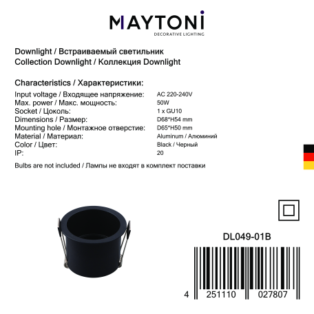 Встраиваемый светильник Maytoni Reif DL049-01B, 1xGU10x50W - миниатюра 3