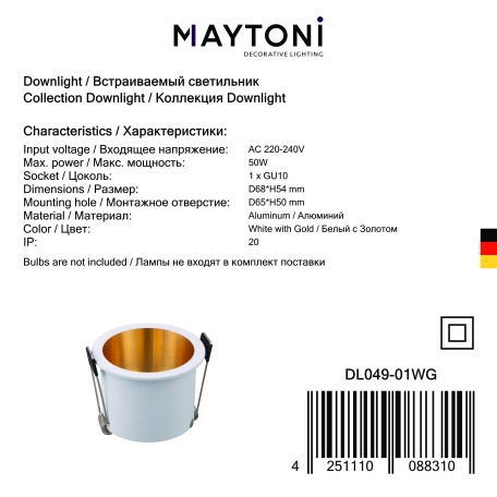 Встраиваемый светильник Maytoni Reif DL049-01WG, 1xGU10x50W - миниатюра 3
