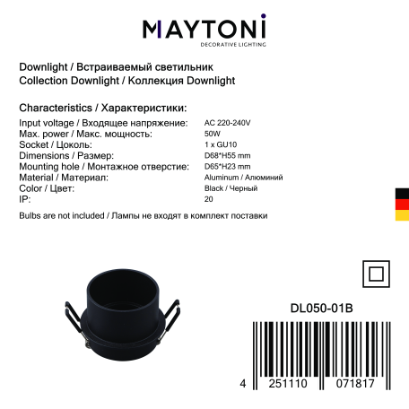Встраиваемый светильник Maytoni Reif DL050-01B, 1xGU10x50W - миниатюра 3