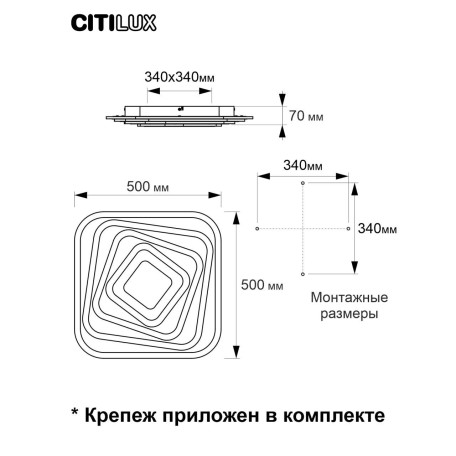 Схема с размерами Citilux CL737A44E