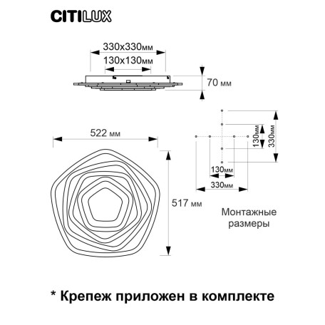 Схема с размерами Citilux CL737A54E