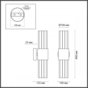Схема с размерами Odeon Light 4786/2W