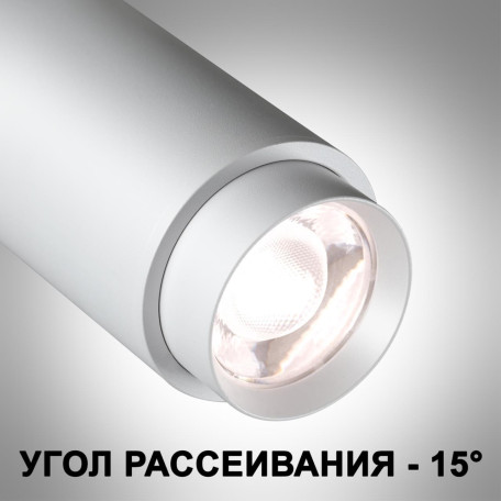 Светодиодный светильник для трековой системы Novotech Nail 359026, LED 13W 4257651105lm - миниатюра 5