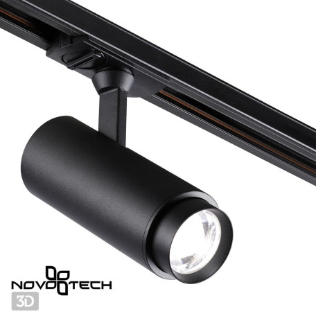 Светодиодный светильник для трековой системы Novotech Nail 359029, LED 13W 4257651105lm - миниатюра 3
