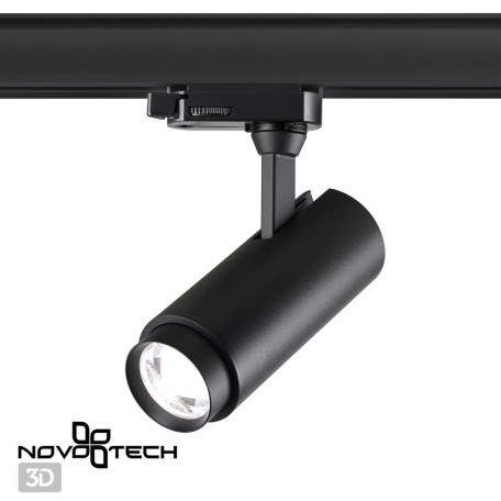 Светодиодный светильник для трековой системы Novotech Nail 359031, LED 13W 4257651105lm - миниатюра 4