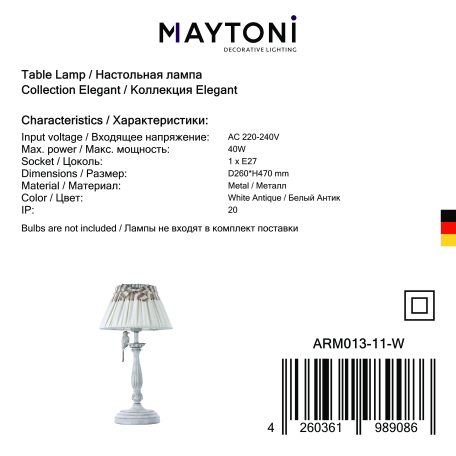 Настольная лампа Maytoni Bird ARM013-11-W, 1xE27x40W - миниатюра 5
