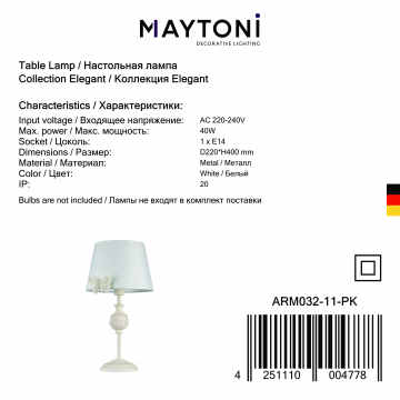 Настольная лампа Maytoni Fiona ARM032-11-PK, 1xE14x40W, белый с розовым, белый, металл, текстиль - миниатюра 6