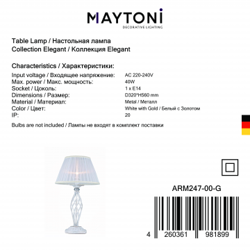 Настольная лампа Maytoni Grace ARM247-00-G, 1xE14x40W, белый с золотом, белый, металл, текстиль - фото 6