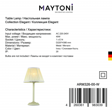 Настольная лампа Maytoni Olivia ARM326-00-W, 1xE14x40W, бежевый, металл, текстиль - фото 4