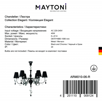 Подвесная люстра Maytoni Intreccio ARM010-06-R, 6xE14x40W - миниатюра 5