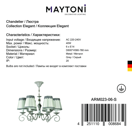 Подвесная люстра Maytoni Bouquet ARM023-06-S, 6xE14x40W - миниатюра 5