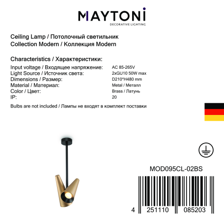 Светильник Maytoni Giro MOD095CL-02BS, 2xGU10x50W - миниатюра 3