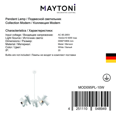 Светильник Maytoni Giro MOD095PL-10W, 10xGU10x50W - миниатюра 6