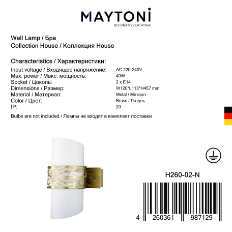 Настенный светильник Maytoni Venera H260-02-N, 2xE14x40W - фото 3