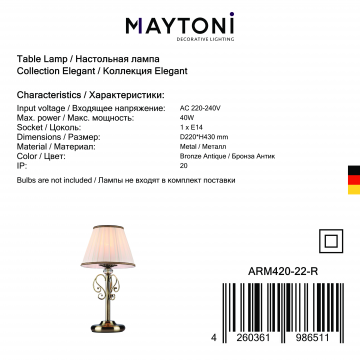 Настольная лампа Maytoni Vintage ARM420-22-R, 1xE14x40W, бронза с прозрачным, белый, металл, текстиль - фото 4