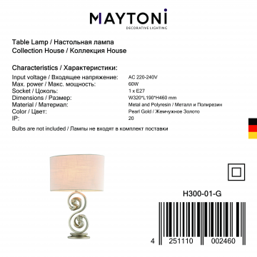 Настольная лампа Maytoni Lantana H300-01-G, 1xE27x60W, золото, белый, металл с пластиком, текстиль - фото 5