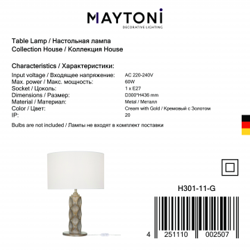 Настольная лампа Maytoni Lamar H301-11-G, 1xE27x60W, бежевый с золотом, белый, металл, текстиль - миниатюра 5